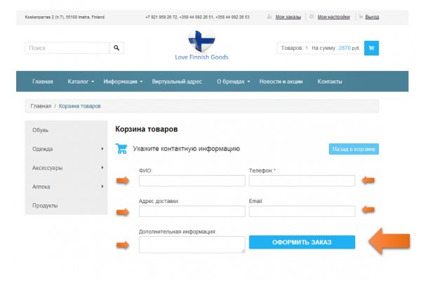 Кракен ссылка тор kr2web in