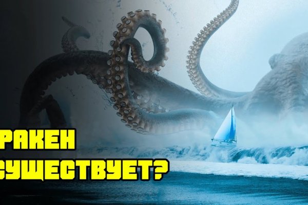 Kraken пользователь не найден при входе