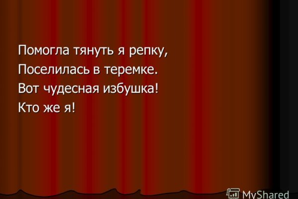 Кракен пользователь не найден что