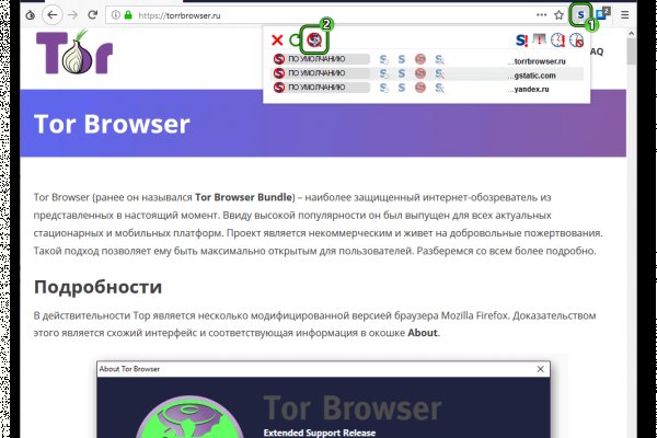 Кракен зеркало рабочее kr2web in