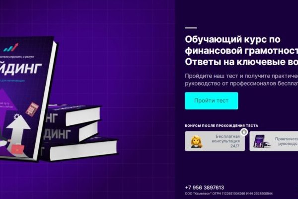 Кракен официальная kr2web in