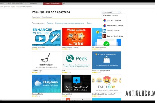 Почему не работает кракен kr2web in