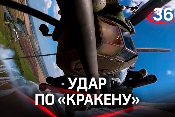 Кракен вход kr2web in
