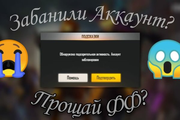 Kraken найдется все